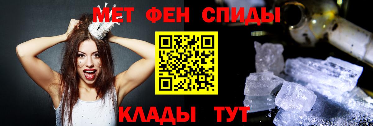 Рязань  АМФЕТАМИН 98%  Вход с VPN 