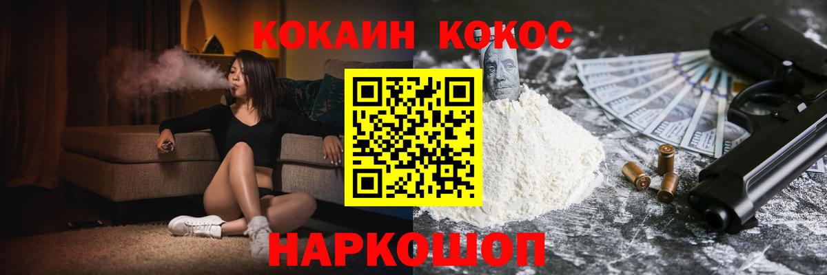 Меф кристаллы  Codein  Рязань  МЕТ  Вход с VPN  ГЕРОИН  Каннабис  Кокаин  ГАШИШ  А ПВП СК  