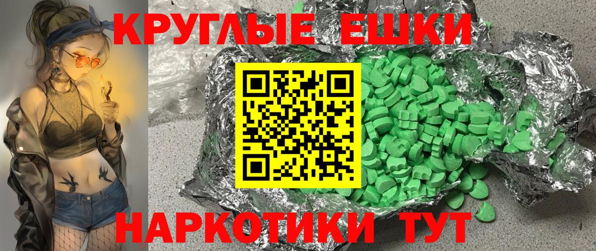 Ecstasy Cube Рязань