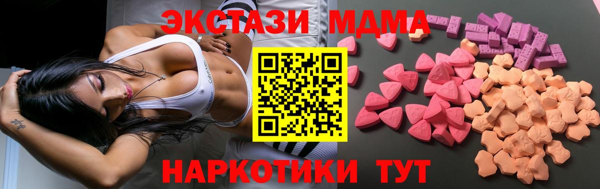 купить наркотик  Экстази VHQ  гидра как войти  Вход с VPN  Ecstasy Cube  Рязань 