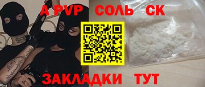 mdma Первоуральск