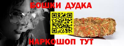 не бодяженный Пушкино