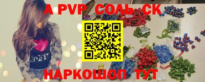 марки nbome Пыть-Ях