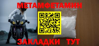 марки nbome Пыть-Ях