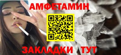 прущие грибы Пугачёв