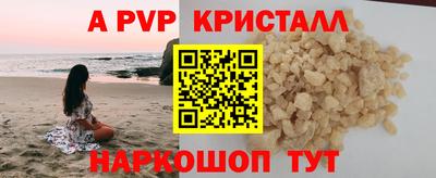 прущие грибы Пугачёв