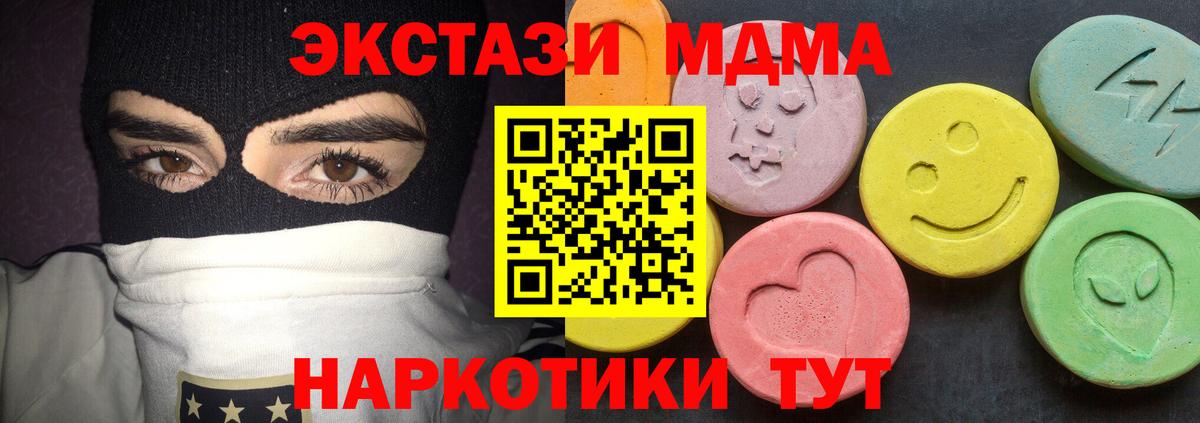 MDMA Molly  Вход с VPN  Рязань 