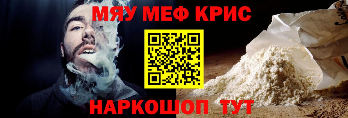 Меф Рязань