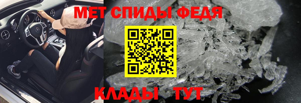 МЕТАМФЕТАМИН пудра  МЕТАМФЕТАМИН  Вход с VPN  Рязань  МЕТАМФЕТАМИН пудра 