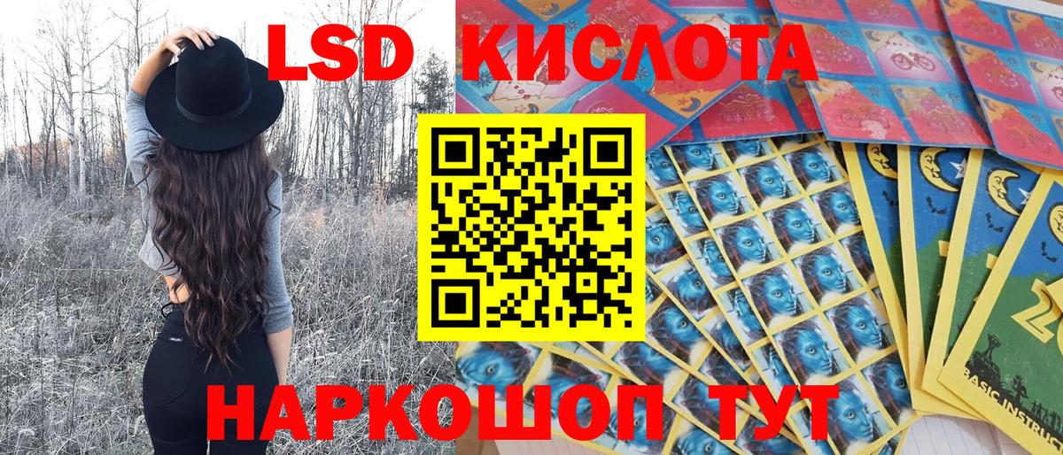 Марки N-bome  Марки 25I-NBOMe 1,8мг  даркнет сайт  Вход с VPN  Марки 25I-NBOMe 1,8мг  Рязань 