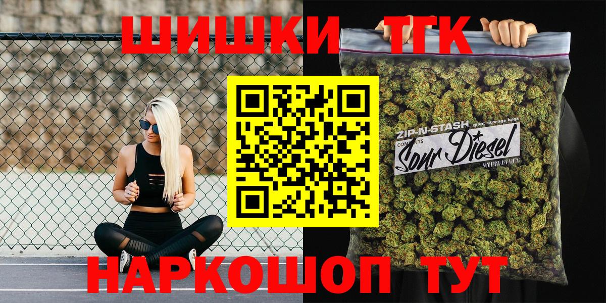 Конопля THC 21% Рязань